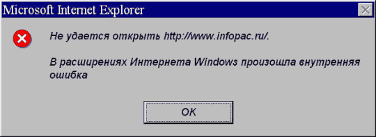 И кто это сочинял?