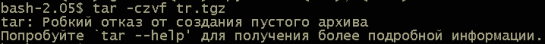 LZW рулит