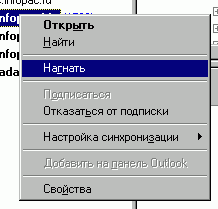 Сделай это!