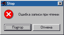 Мультизадачная многоошибочность
