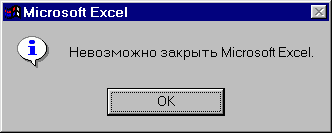 Аутосуицид