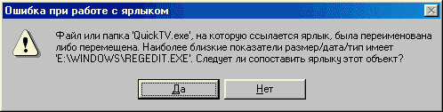 Пофикси это сам!
