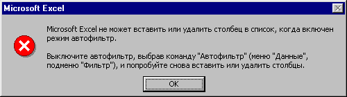Столбец в список