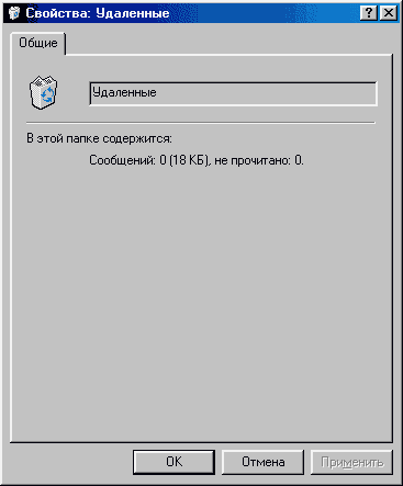 Outlook Express