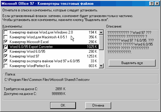 Socrat 97