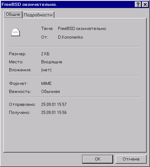 Расширенные возможности
